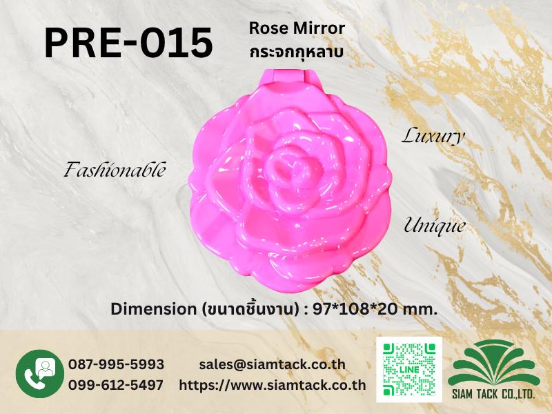 กระจกกุหลาบ PRE-015 กระจกกุหลาบ PRE-015